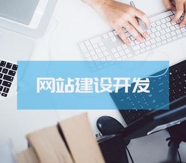 軟件開發(fā)外包的優(yōu)勢與管理策略