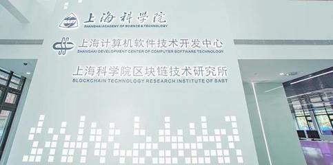 智慧管理，向“綠”而行 上海軟件園區的低碳建設新圖景