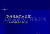 后勤工程學院計算機中心 以創新科技服務軍事后勤的領航者