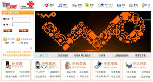 上海聯(lián)通應(yīng)用商店正式上線，軟件開發(fā)領(lǐng)域斬獲70分最高評價(jià)